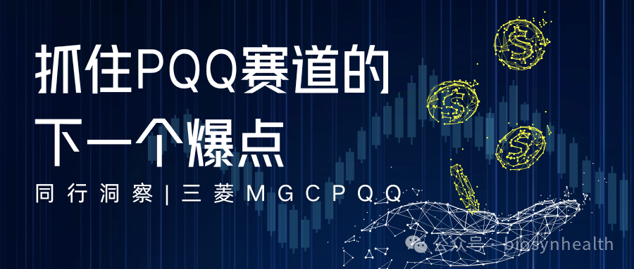 PeakQQ™ PQQ PQQ工厂 PQQ供应商 PQQ生产商