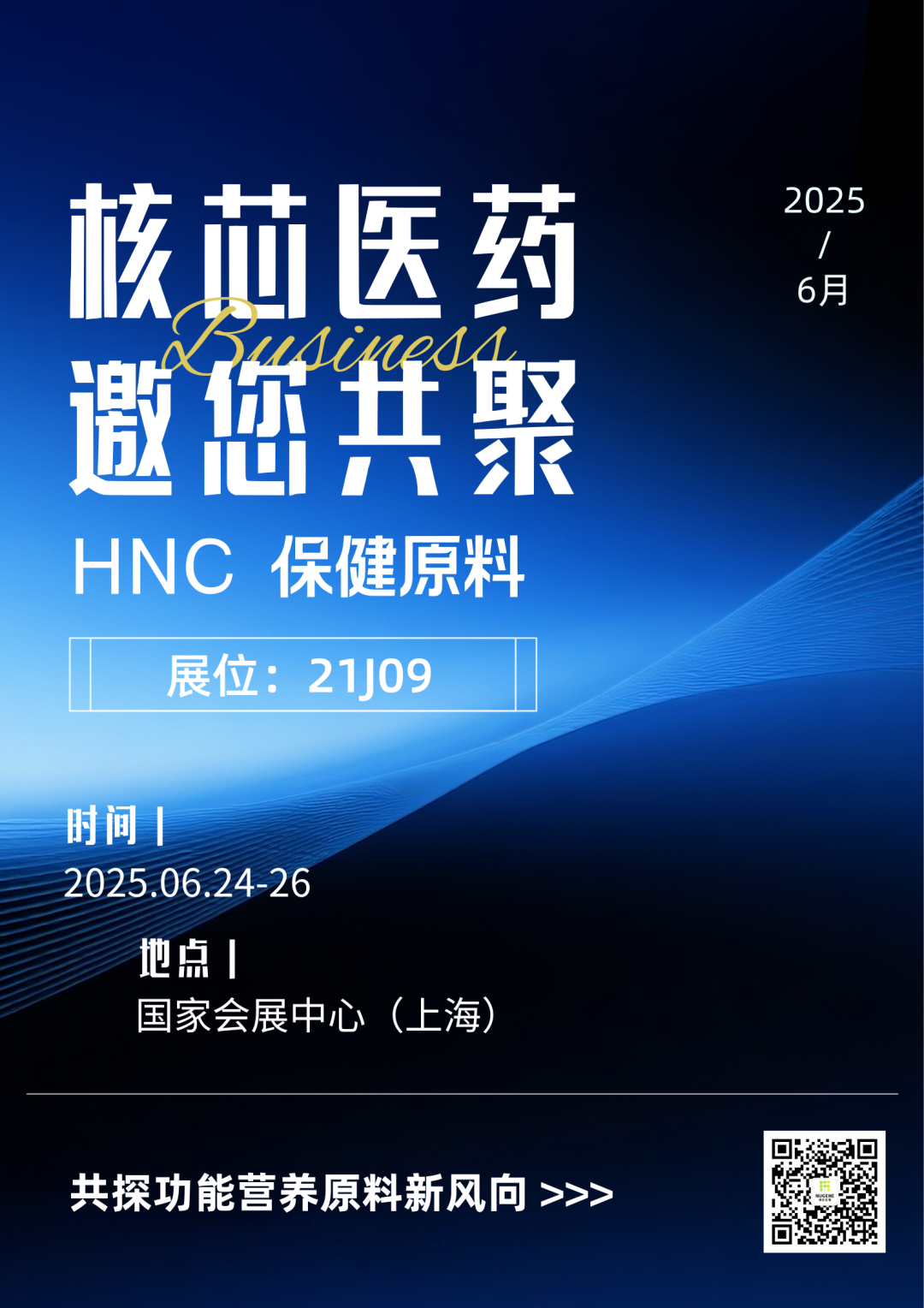 PeakQQ™ PQQ PQQ工厂 PQQ供应商 PQQ生产商