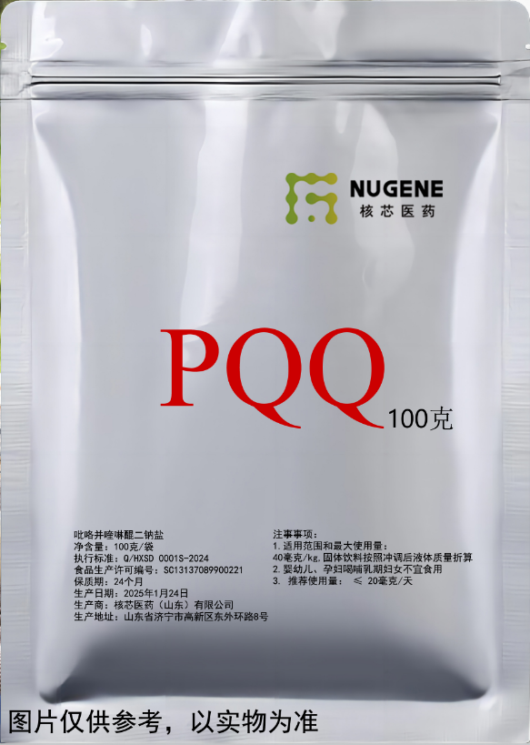 PeakQQ™ PQQ Products 产品
