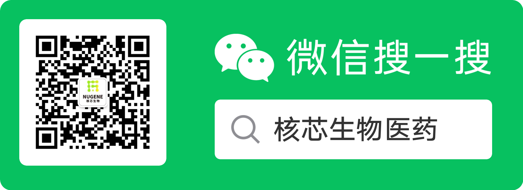 PeakQQ™ PQQ PQQ工厂 PQQ供应商 PQQ生产商